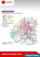 Osaka Amazing Pass | Tiket Subway dan Atraksi Jepang