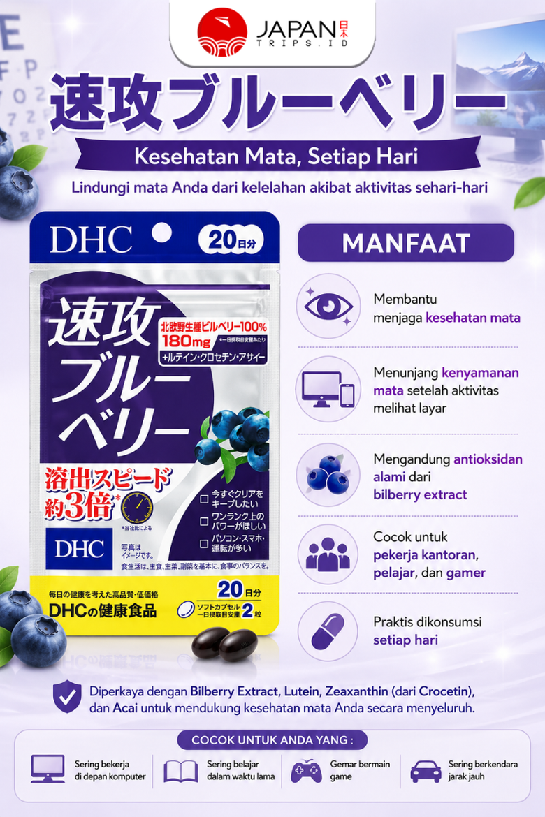 Vitamin DHC Blueberry Extract 20 Days (40 Kapsul) Suplemen Vitamin Mata | Vitamin Jepang Asli