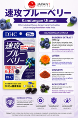 Vitamin DHC Blueberry Extract 20 Days (40 Kapsul) Suplemen Vitamin Mata | Vitamin Jepang Asli