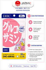 DHC Glucosamine 20 Hari | Suplemen Sendi & Tulang Jepang Original | 120 Tablet