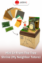 Miniatuart Paper Kit Sankei | Studio Ghibli
