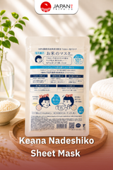 Keana Nadeshiko Rice Mask (Okeome no Mask) 10 Sheets | Made in Japan