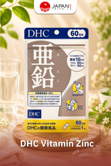 DHC VITAMIN 60 DAYS – Multivitamin, Vitamin C, Vitamin D, Vitamin Zinc, Vitamin B, Vitamin B-Mix, Vitamin Collagen