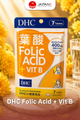 DHC VITAMIN 60 DAYS – Multivitamin, Vitamin C, Vitamin D, Vitamin Zinc, Vitamin B, Vitamin B-Mix, Vitamin Collagen