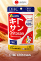 DHC VITAMIN 60 DAYS – Multivitamin, Vitamin C, Vitamin D, Vitamin Zinc, Vitamin B, Vitamin B-Mix, Vitamin Collagen