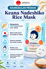 Keana Nadeshiko Rice Mask (Okeome no Mask) 10 Sheets | Made in Japan