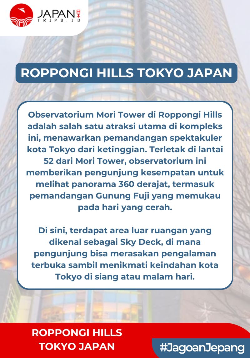 Roppongi Hills Tokyo Japan | Tokyo City View