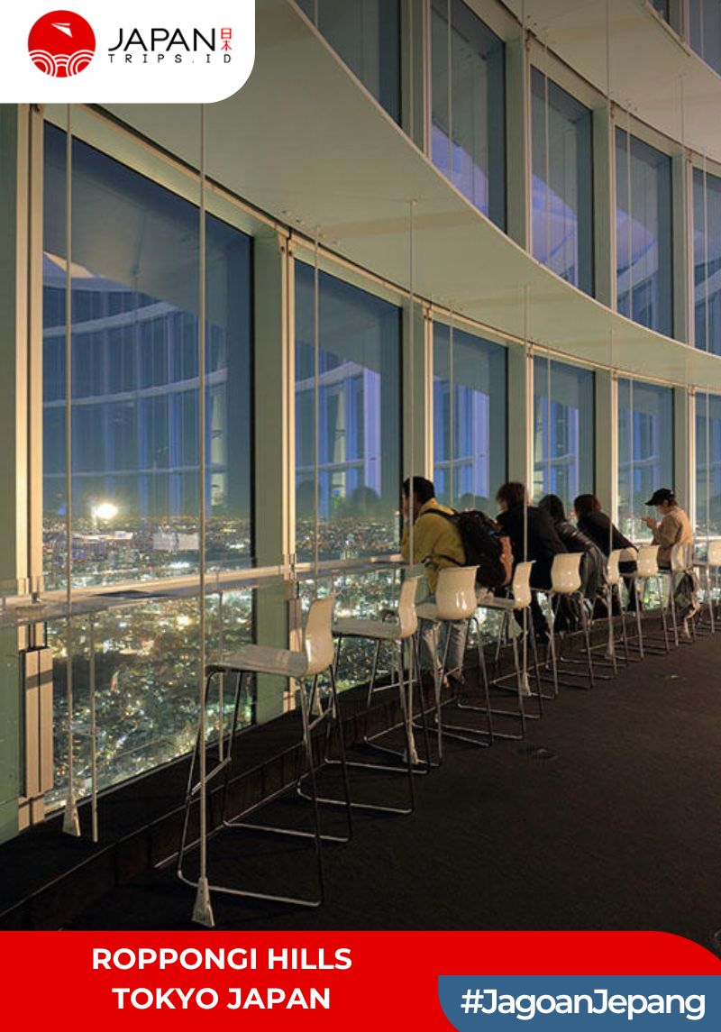 Roppongi Hills Tokyo Japan | Tokyo City View