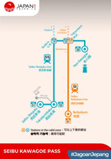 Seibu Kawagoe Pass | Tiket Seibu Kawagoe