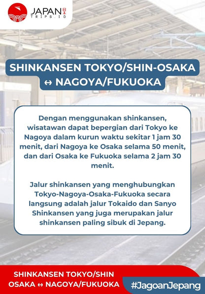 Shinkansen Tokyo/Shin Osaka to Nagoya/Fukuoka One Way Ticket | Nozomi Shinkansen