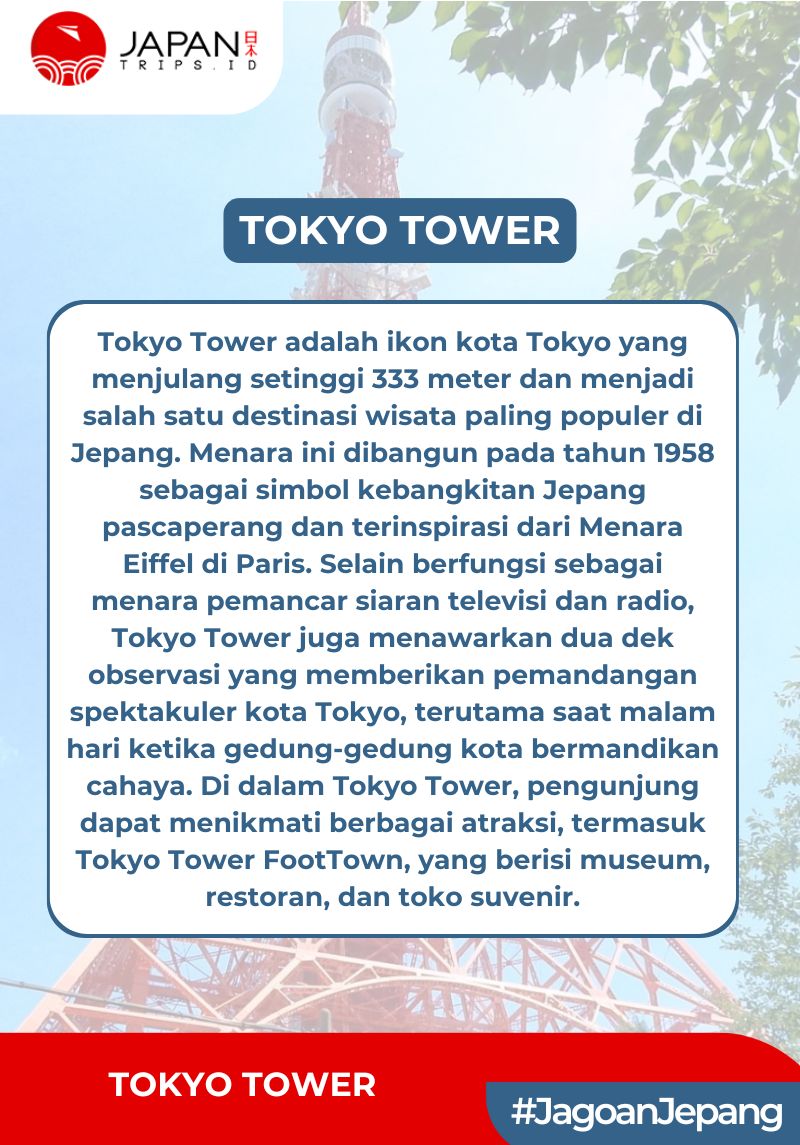 Tokyo Tower Main Observatory Ticket