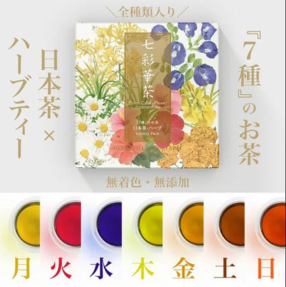 Seven Color Tea Variety Pack | Teh Herbal Jepang